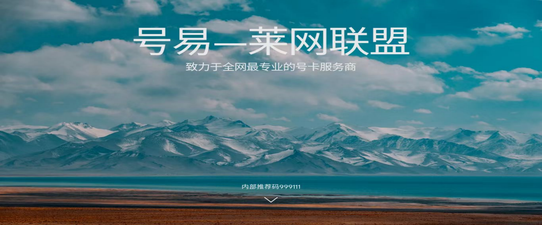 【聚网云系统】