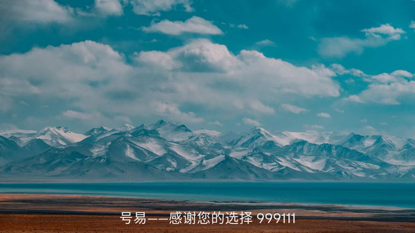 号易-莱网联盟